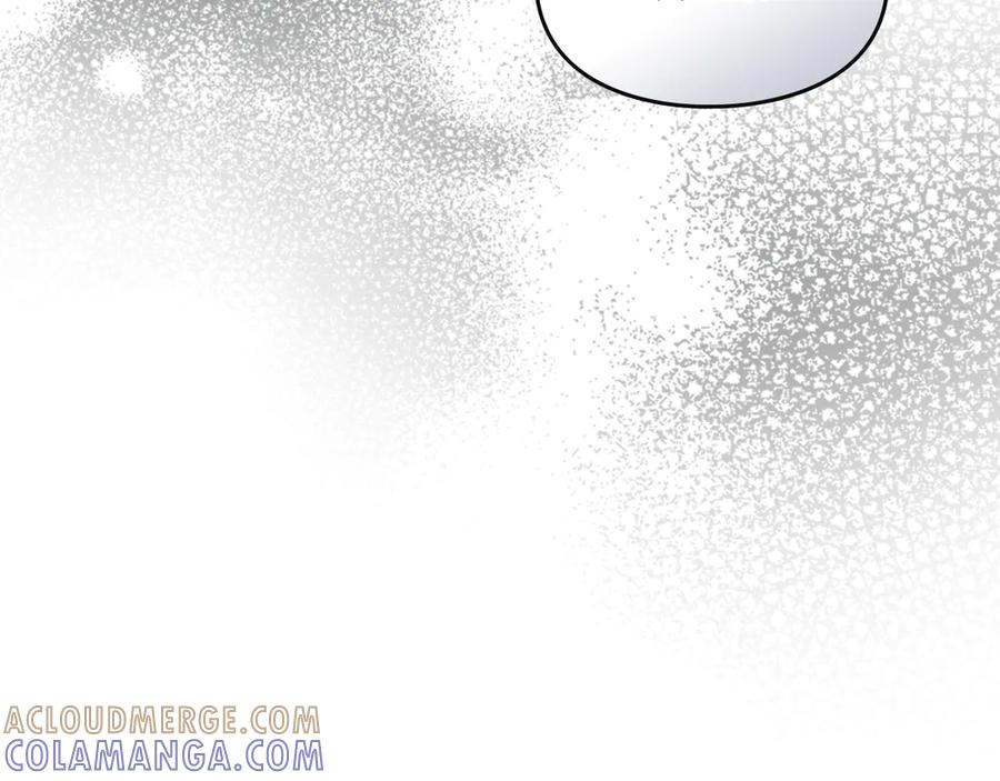 《驯养满级怪物》第33话 教团的秘密 第41页