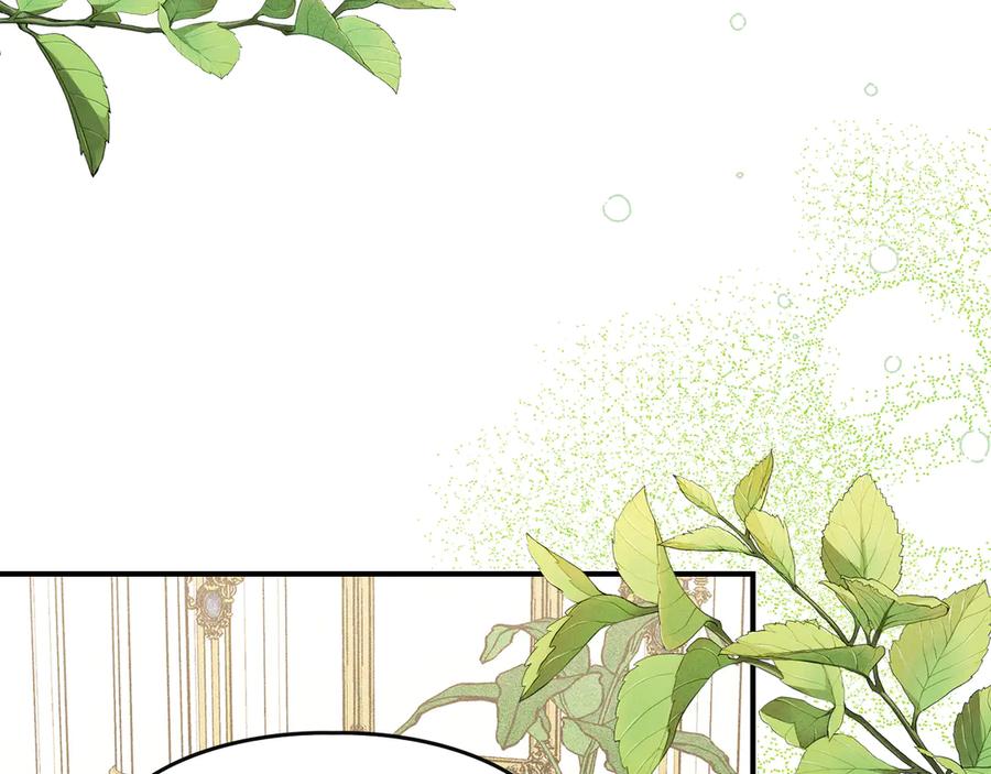 《驯养满级怪物》第33话 教团的秘密 第155页