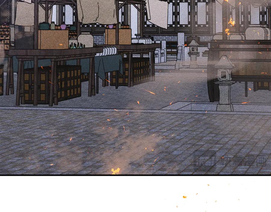 《驯养满级怪物》第33话 教团的秘密 第50页