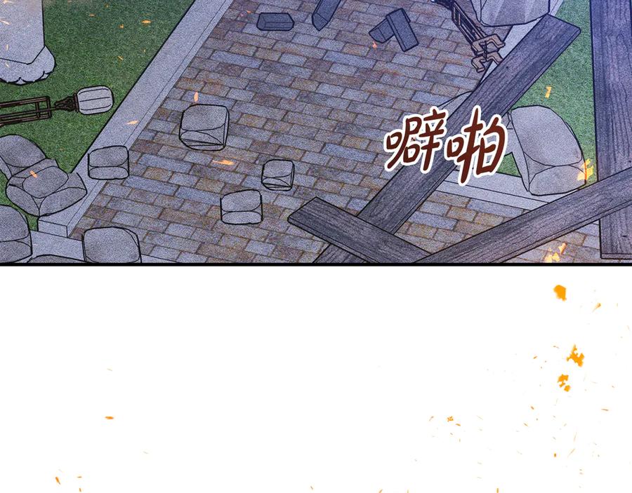 《驯养满级怪物》第33话 教团的秘密 第52页
