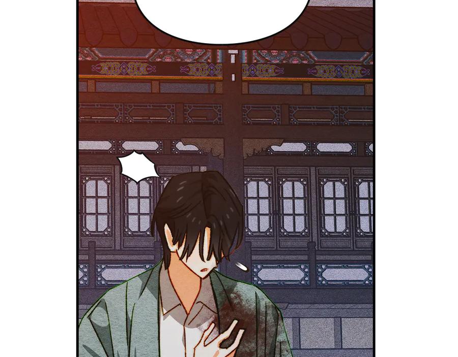 《驯养满级怪物》第33话 教团的秘密 第70页