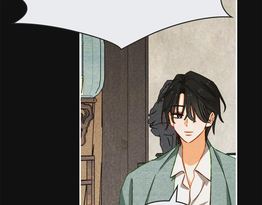 《驯养满级怪物》第33话 教团的秘密 第122页