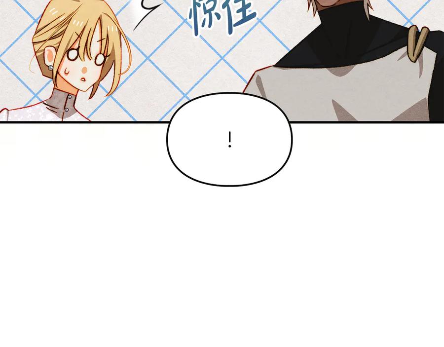 《驯养满级怪物》第34话 小姐的战略 第103页