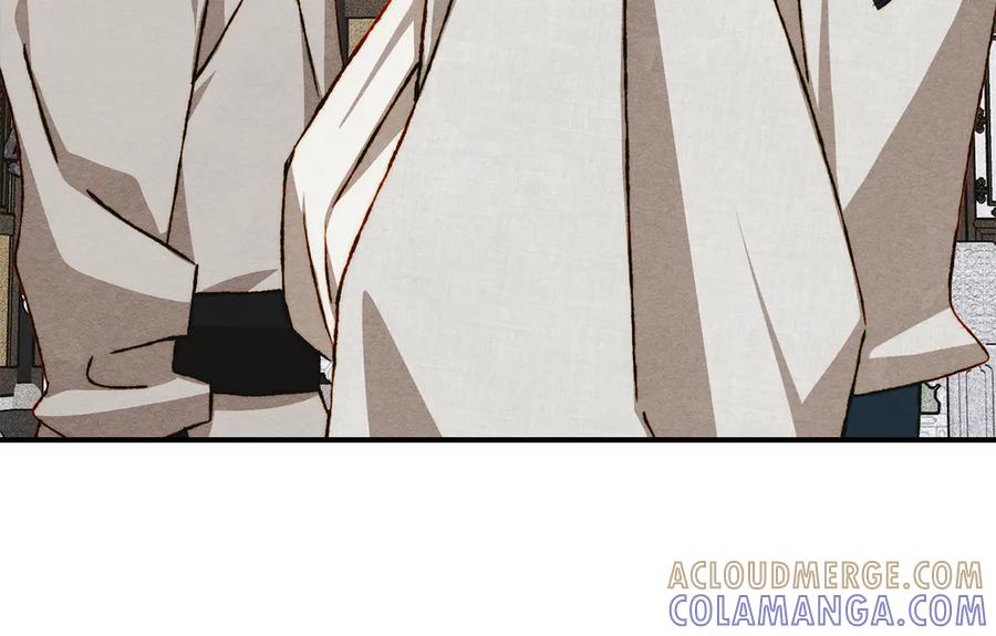 《驯养满级怪物》第34话 小姐的战略 第97页