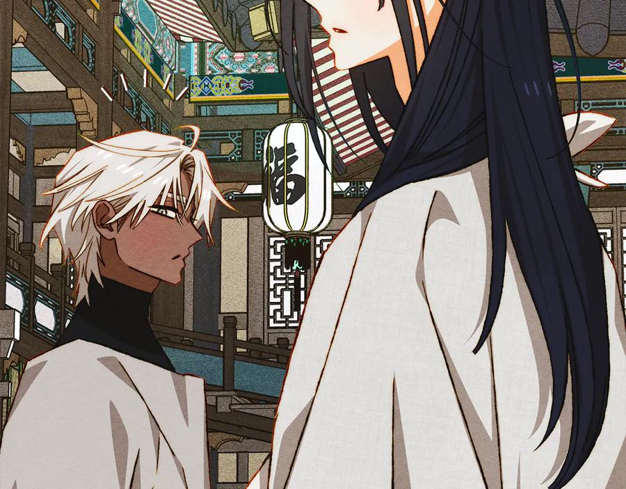 《驯养满级怪物》第34话 小姐的战略 第96页