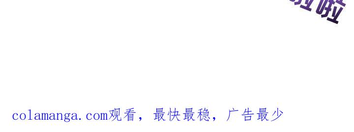 《暴动的追随》第37章：我不行了 第22页