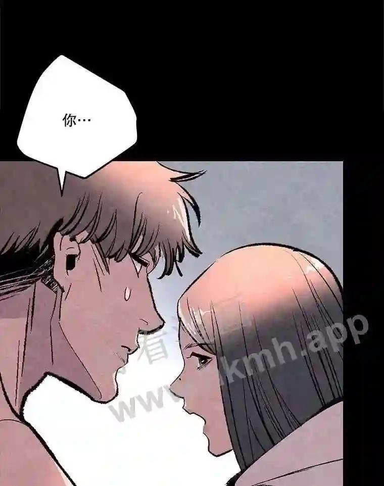 《记忆猎人》45.秀的出现 第60页