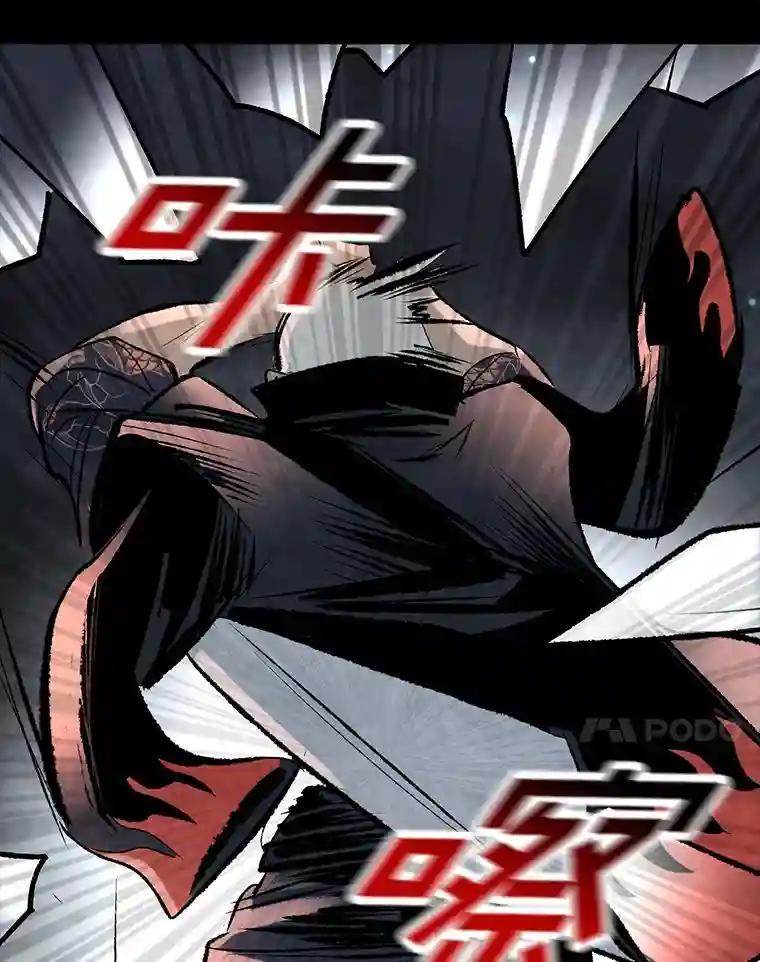 《记忆猎人》45.秀的出现 第62页