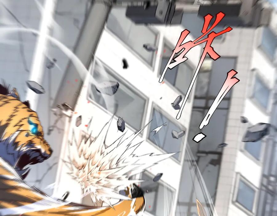 全球异能：开局觉醒紫霄神雷 - 第5话 进入前十 - 第54张图