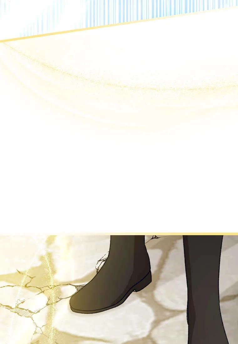 碰巧的救了你但我不负责 - 第50话 - 第63张图