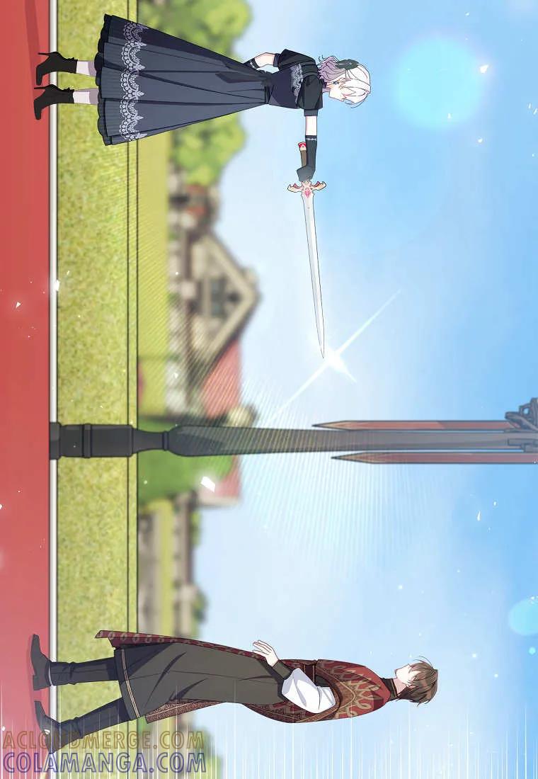 碰巧的救了你但我不负责 - 第50话 - 第53张图