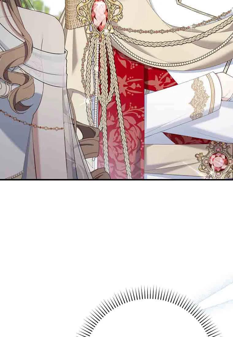 碰巧的救了你但我不负责 - 第50话 - 第102张图