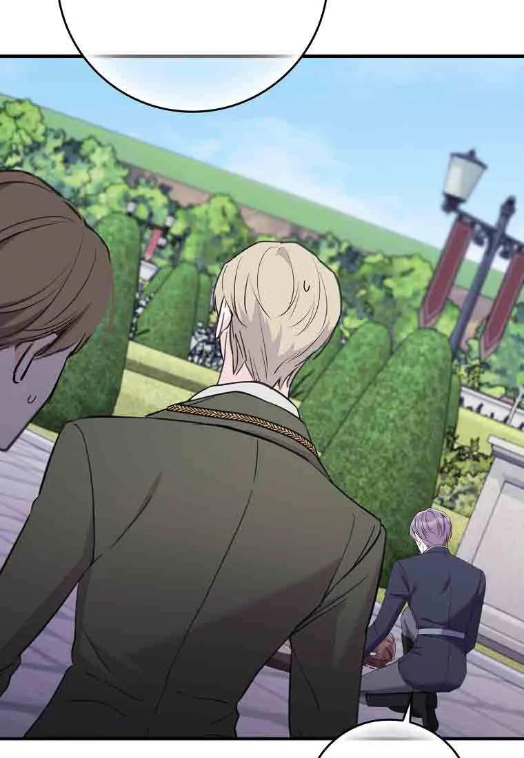 碰巧的救了你但我不负责 - 第50话 - 第80张图