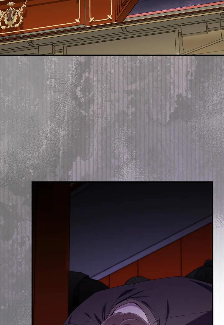 碰巧的救了你但我不负责 - 第50话 - 第71张图