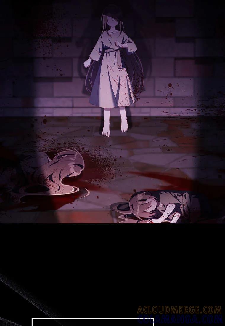 碰巧的救了你但我不负责 - 第50话 - 第93张图