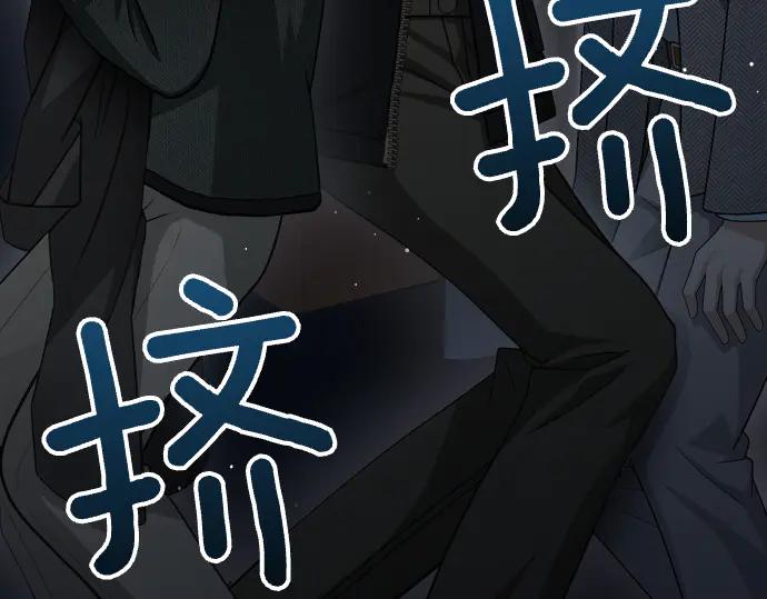 《凡菲尔德的秘密》第53话 转折点 第20页