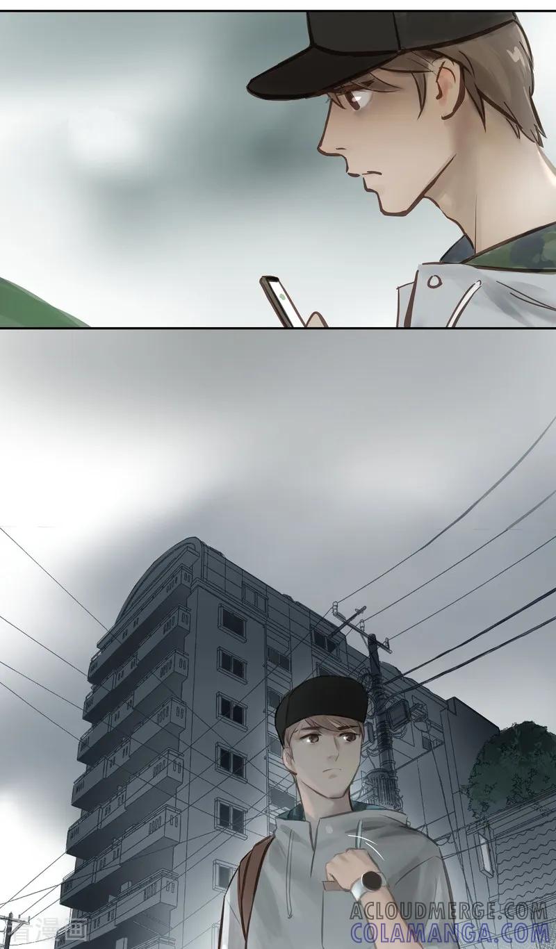 《夜刑者》第59话 诡谲 第11页