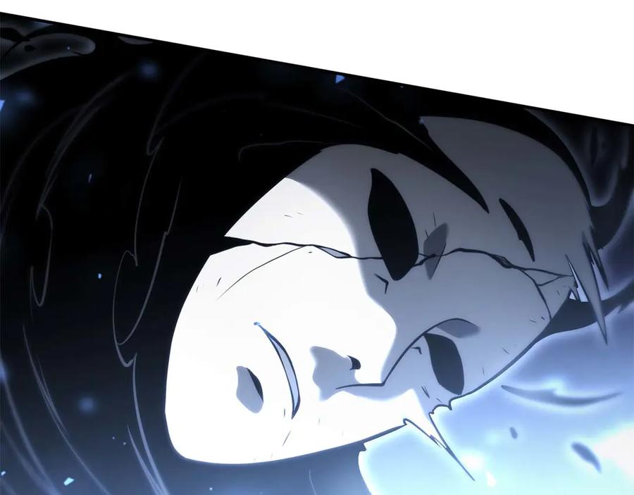 《重生后成为FFF级巫医》第64话 假的反而才是真货 第100页