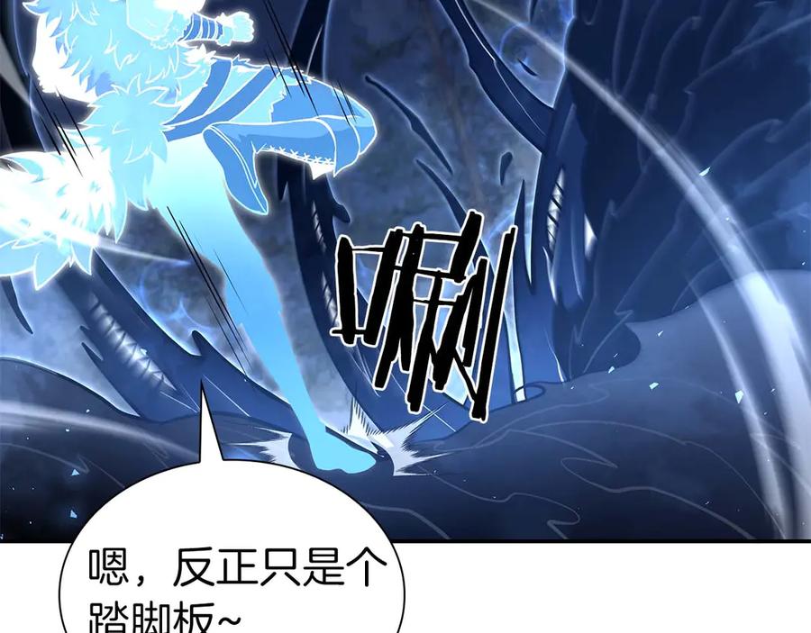 《重生后成为FFF级巫医》第64话 假的反而才是真货 第91页