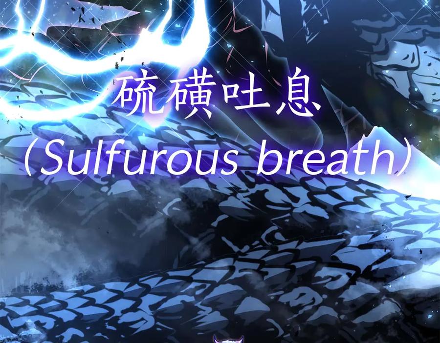 《重生后成为FFF级巫医》第64话 假的反而才是真货 第170页