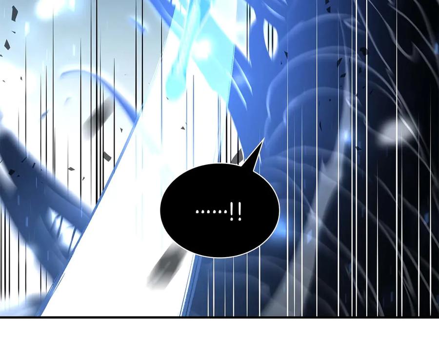 《重生后成为FFF级巫医》第64话 假的反而才是真货 第88页
