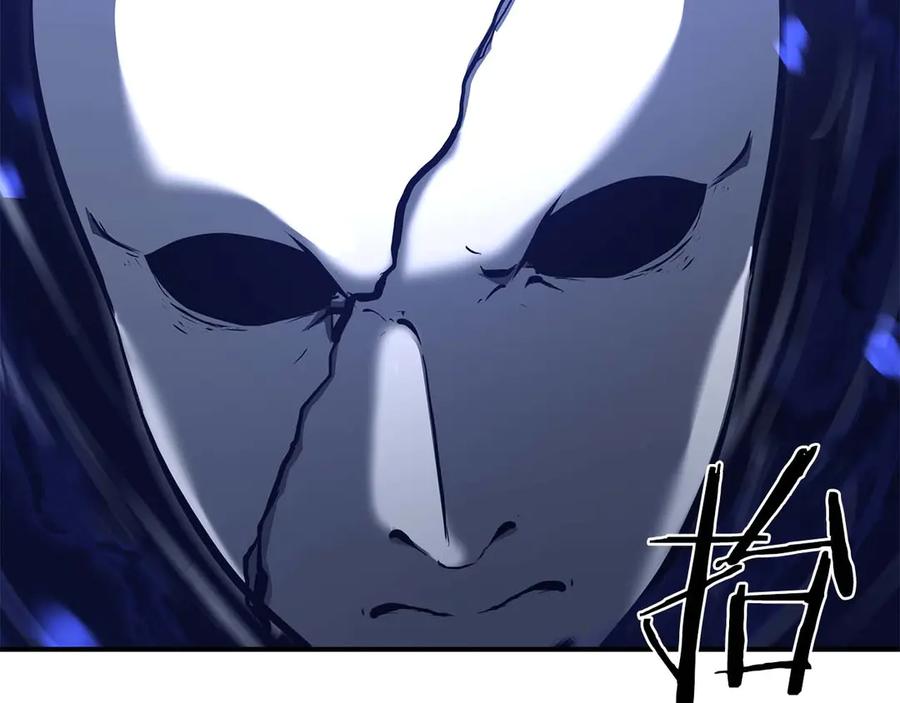 《重生后成为FFF级巫医》第64话 假的反而才是真货 第236页