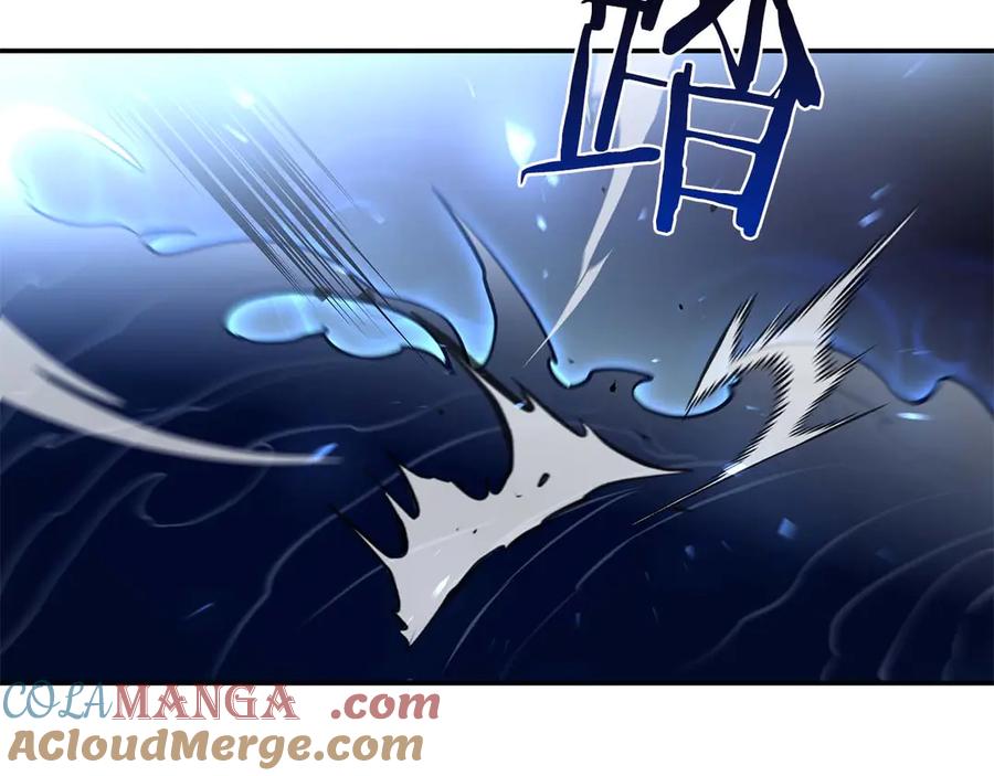 《重生后成为FFF级巫医》第64话 假的反而才是真货 第93页