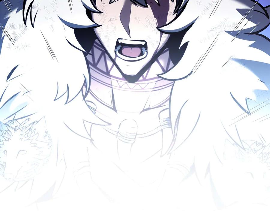 《重生后成为FFF级巫医》第64话 假的反而才是真货 第174页