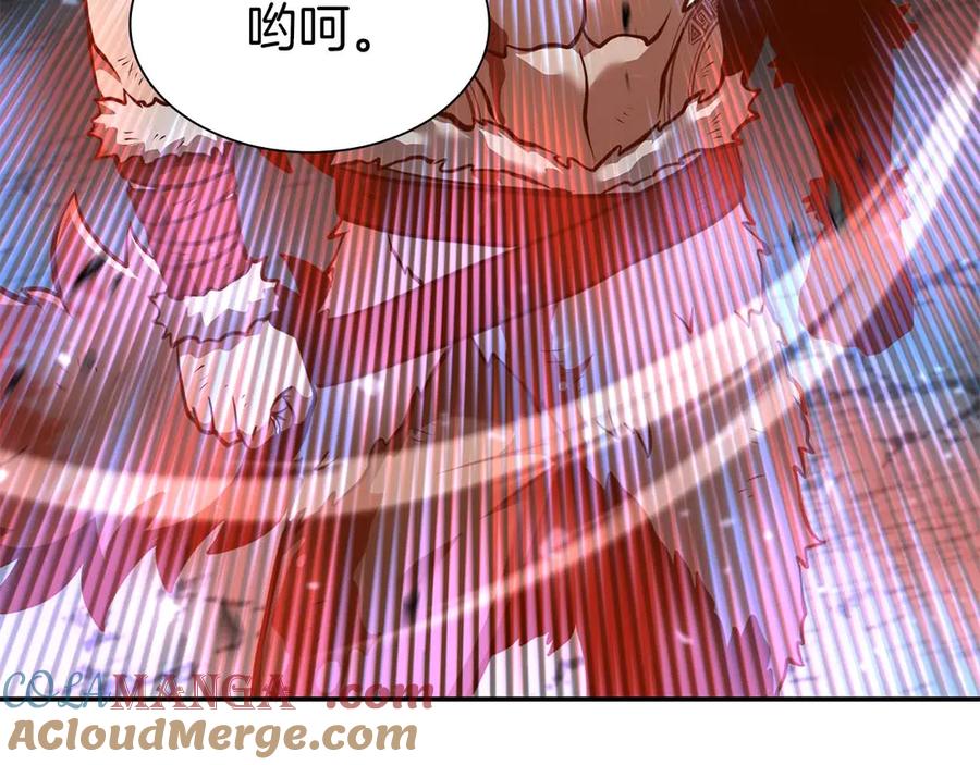 《重生后成为FFF级巫医》第64话 假的反而才是真货 第121页