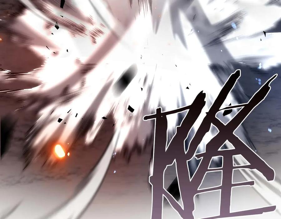 《重生后成为FFF级巫医》第64话 假的反而才是真货 第264页