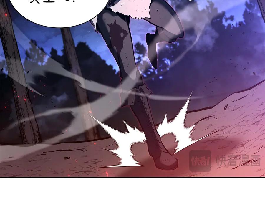 《重生后成为FFF级巫医》第64话 假的反而才是真货 第156页