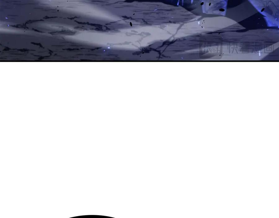 《重生后成为FFF级巫医》第64话 假的反而才是真货 第223页