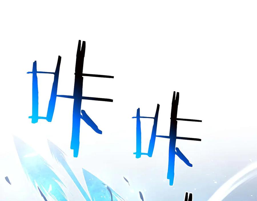 《重生后成为FFF级巫医》第64话 假的反而才是真货 第95页