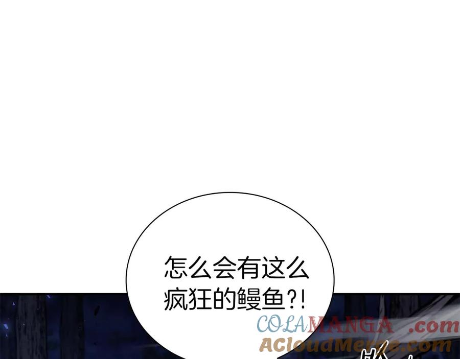 《重生后成为FFF级巫医》第64话 假的反而才是真货 第185页