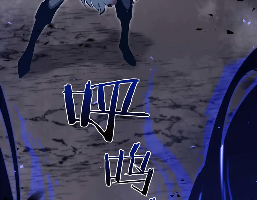 《重生后成为FFF级巫医》第64话 假的反而才是真货 第246页