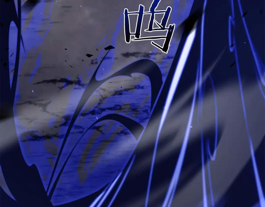 《重生后成为FFF级巫医》第64话 假的反而才是真货 第247页