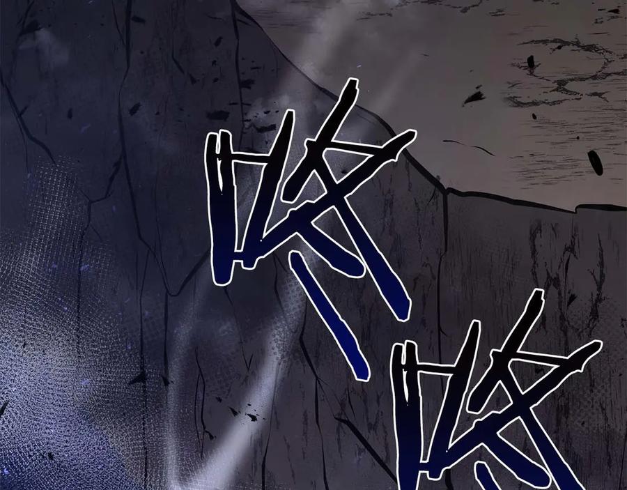 《重生后成为FFF级巫医》第64话 假的反而才是真货 第195页