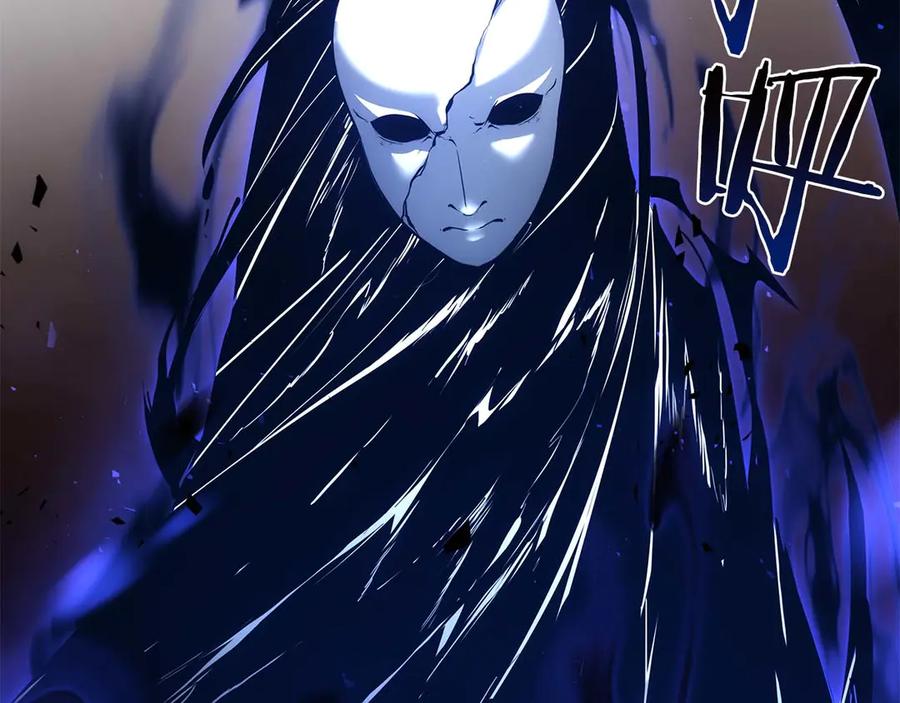 《重生后成为FFF级巫医》第64话 假的反而才是真货 第239页