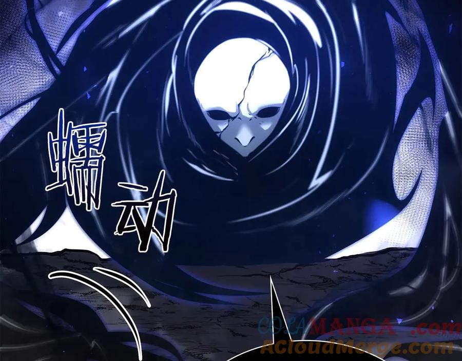 《重生后成为FFF级巫医》第64话 假的反而才是真货 第233页