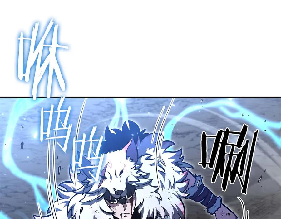 《重生后成为FFF级巫医》第64话 假的反而才是真货 第106页