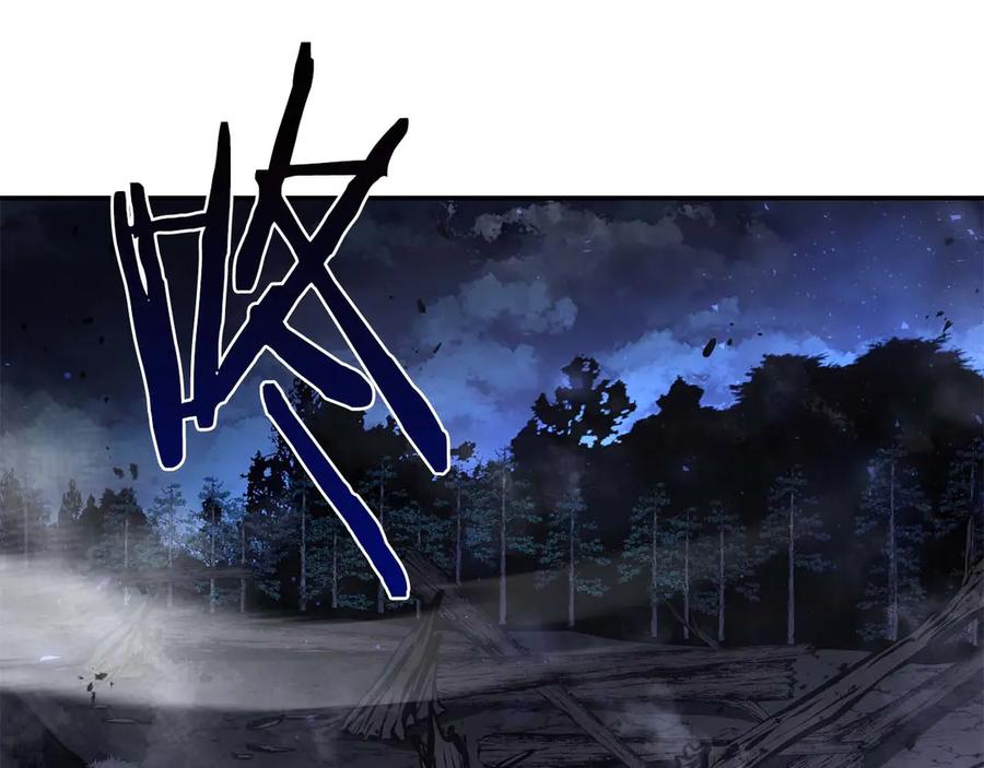 《重生后成为FFF级巫医》第64话 假的反而才是真货 第182页