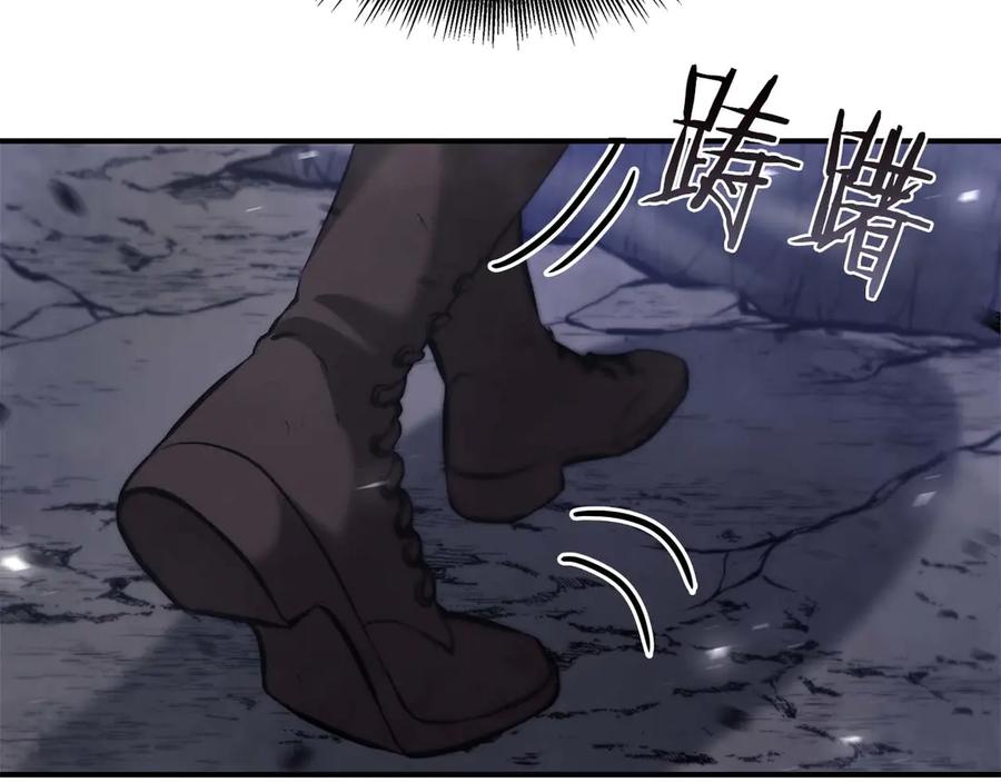 《重生后成为FFF级巫医》第64话 假的反而才是真货 第207页