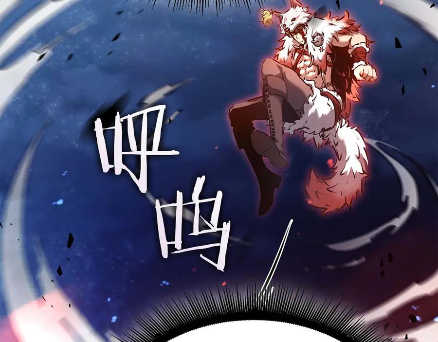《重生后成为FFF级巫医》第64话 假的反而才是真货 第268页