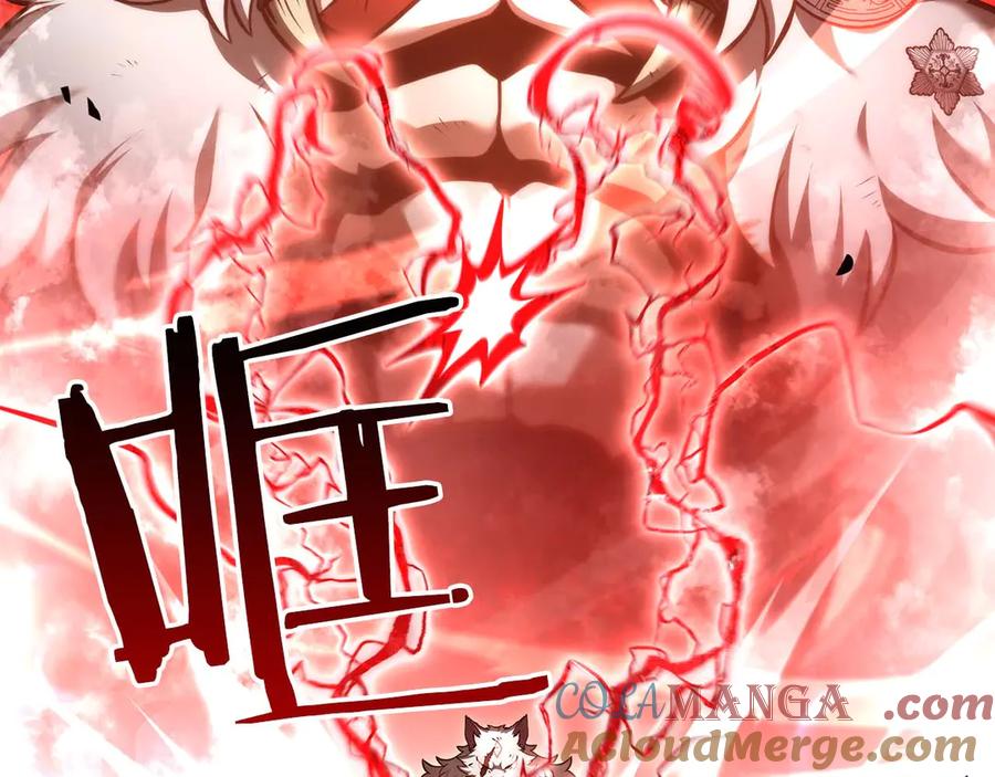《重生后成为FFF级巫医》第64话 假的反而才是真货 第129页