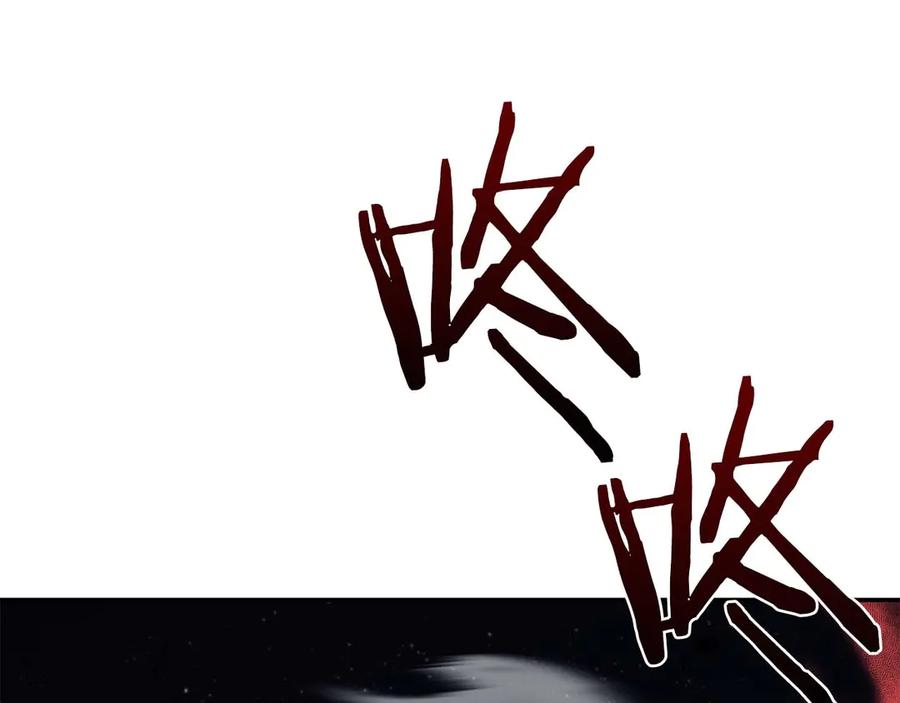 《重生后成为FFF级巫医》第64话 假的反而才是真货 第166页
