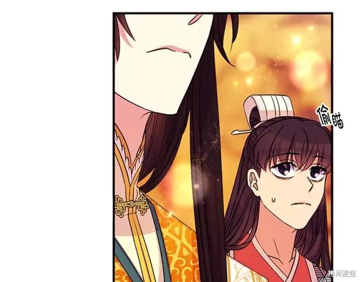 《异世界的野蛮皇后》第69话 第107页