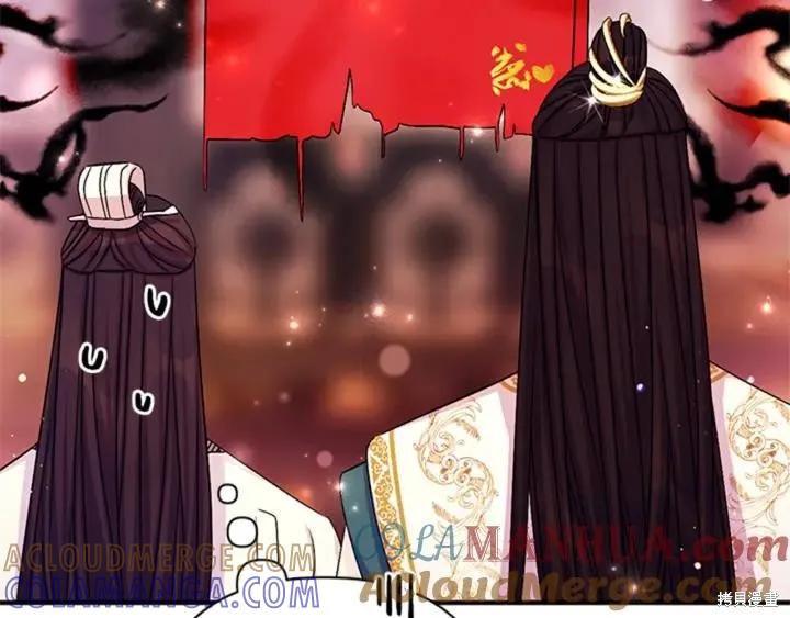 《异世界的野蛮皇后》第69话 第105页