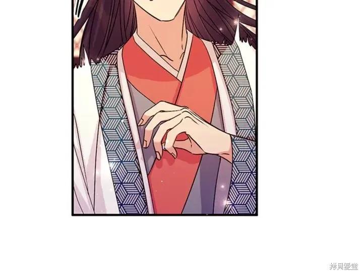 《异世界的野蛮皇后》第69话 第103页