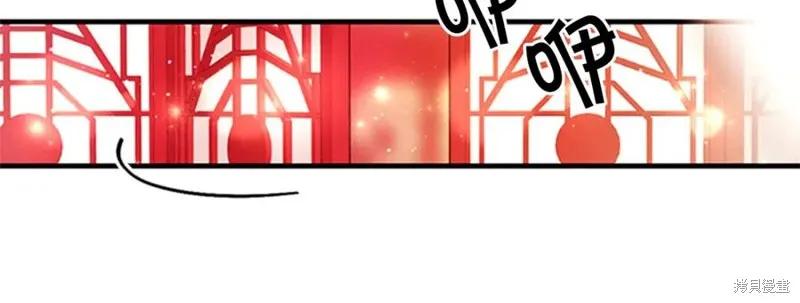 《异世界的野蛮皇后》第75话 第119页