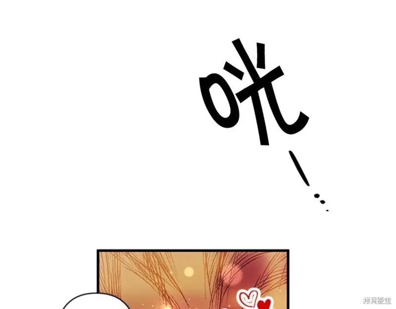 《异世界的野蛮皇后》第75话 第120页
